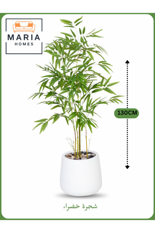 Artificial Bamboo Tree 130 cm Ð Decorative Indoor Plant with White Pot
