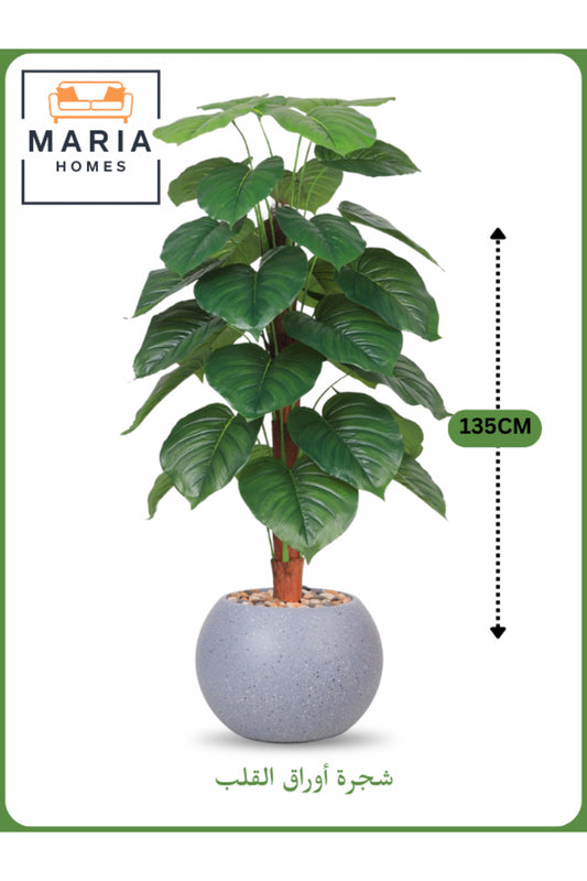 Artificial Philodendron Tree 135 cm Ð Decorative Indoor Plant with Gray Pot