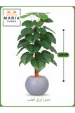 Artificial Philodendron Tree 135 cm Ð Decorative Indoor Plant with Gray Pot