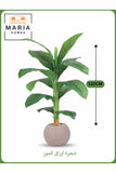 Artificial Banana Leaf Tree 110 cm Ð Small Decorative Indoor Plant with Beige Pot
