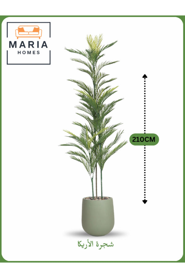 Artificial Areca Palm Tree 210 cm Ð Tall Decorative Plant with Sage Green Pot