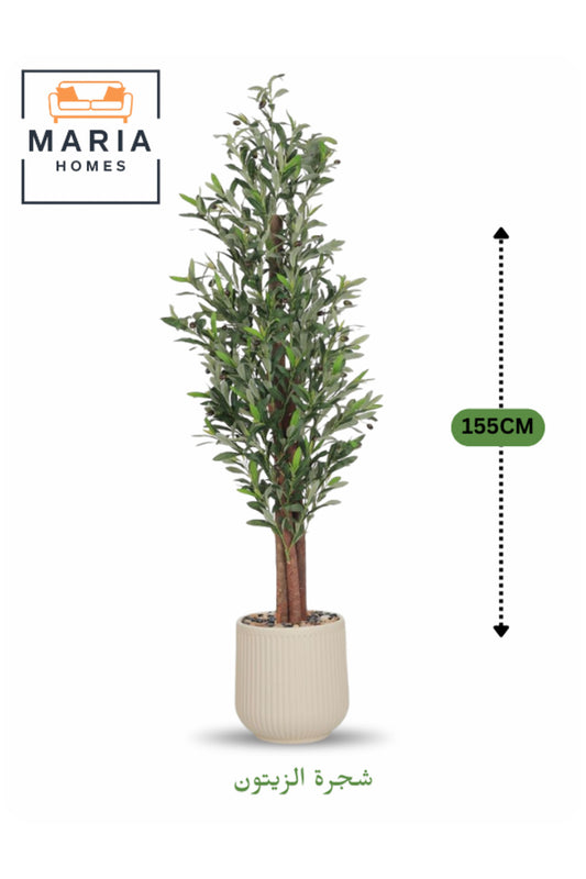 Artificial Olive Tree 155 cm with Wooden Trunk Decorative Indoor Plant with Beige Pot for Home