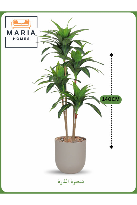 Artificial Corn Leaf Tree 140 cm Ð Indoor Decorative Plant with Beige Pot