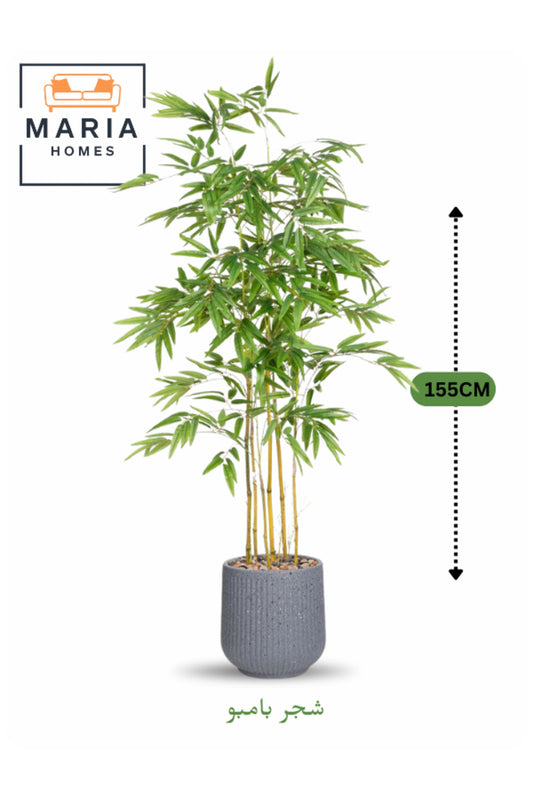 Artificial Bamboo Tree 155 cm Ð Indoor Decorative Plant with Gray Pot for Home & Office