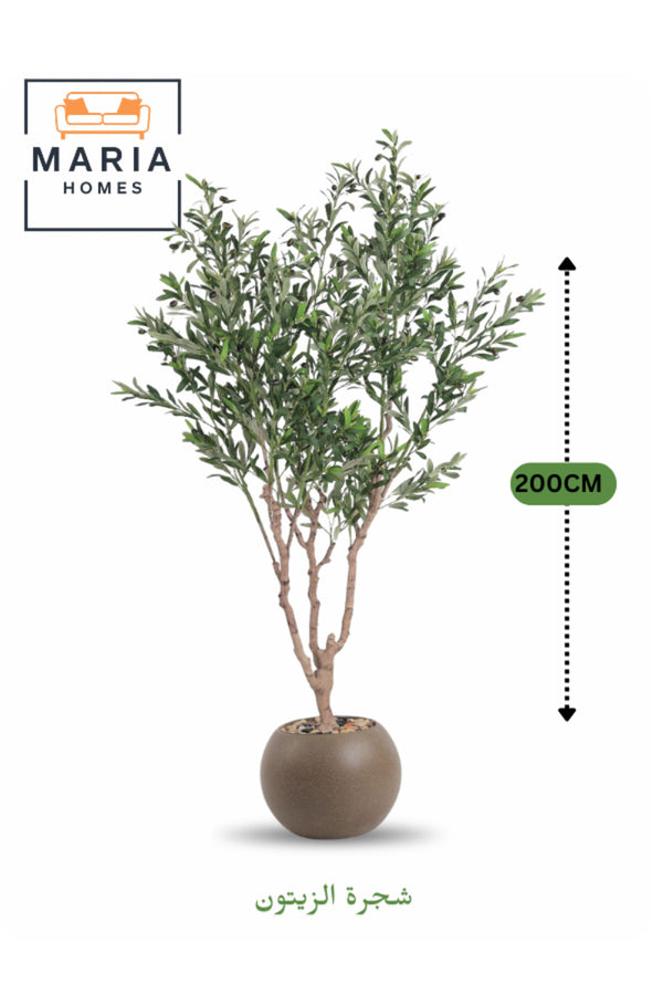 Artificial Olive Tree 200 cm Indoor Decorative Plant with Dark Brown Plastic Pot for Home decor