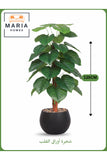 Artificial Philodendron Tree 135 cm Ð Decorative Indoor Plant with Black Pot