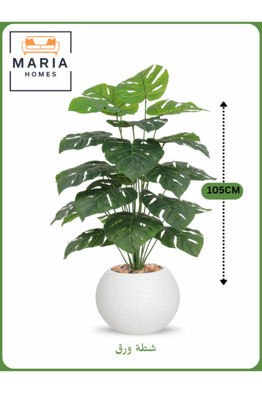 Artificial Monstera Plant 105 cm Ð Decorative Indoor Plant new white Pot