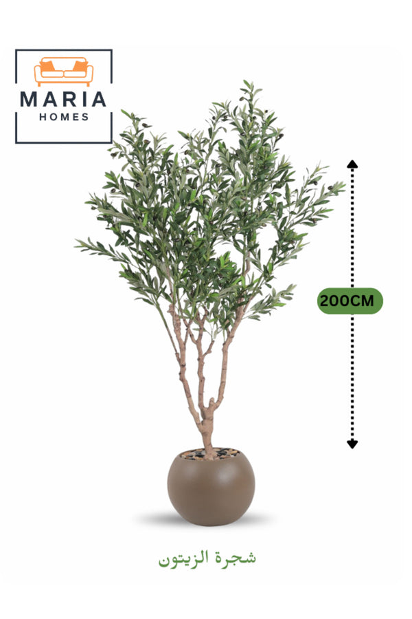Artificial Olive Tree 200 cm Indoor Decorative Plant with Brown Plastic Pot for Home & Office decor