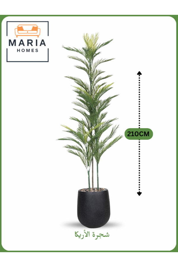 Artificial Areca Palm Tree 210 cm Ð Tall Decorative Plant with Black Pot