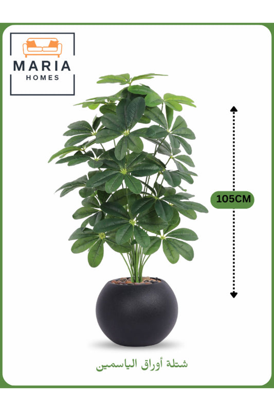 Artificial Jasmine Leaf Plant 105 cm Ð Decorative Indoor Plant with Black Pot