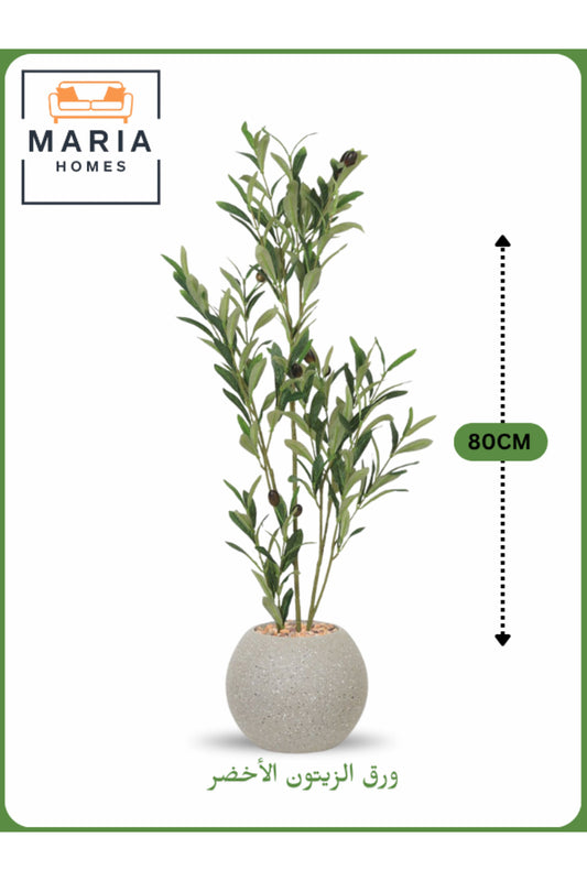 Artificial Olive Leaf Plant 80 cm Ð Decorative Indoor Shrub with Gray Pot