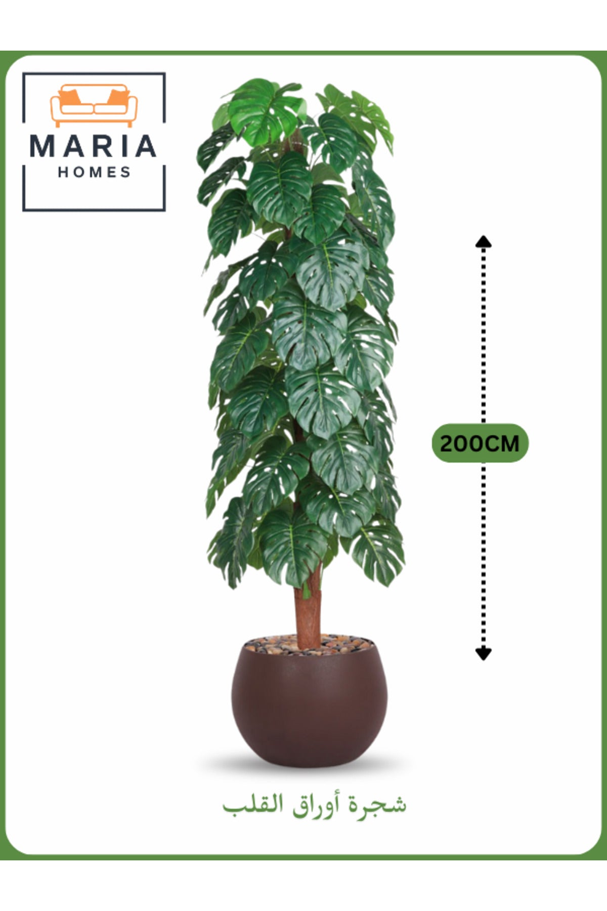 Artificial Monstera Tree 200 cm Ð Decorative Indoor Plant with Brown Pot