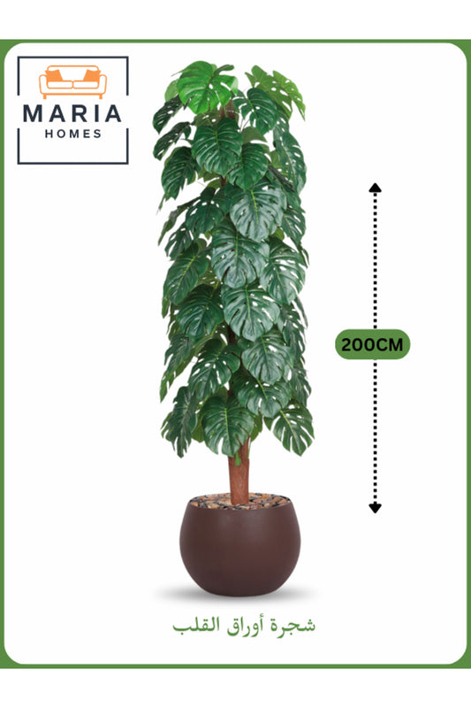 Artificial Monstera Tree 200 cm Ð Decorative Indoor Plant with Brown Pot
