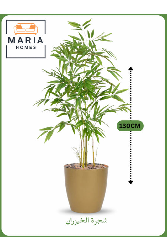 Artificial Bamboo Tree 130 cm Ð Decorative Indoor Plant with Gold Pot
