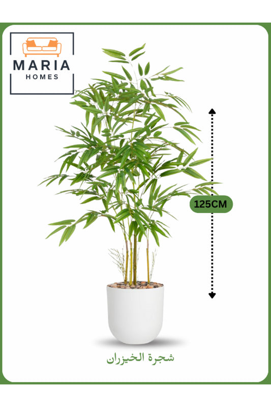 Artificial Bamboo Tree 125 cm Ð Indoor Decorative Plant with White Pot