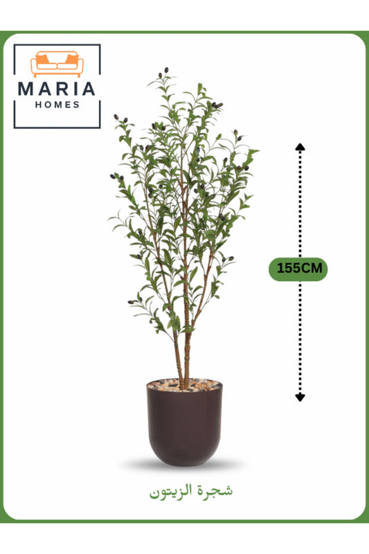 Artificial Olive Tree 155 cm Ð Indoor Decorative Plant with Brown Pot