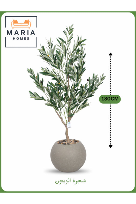 Artificial Olive Tree 130 cm Ð Indoor Decorative Plant with Beige Pot
