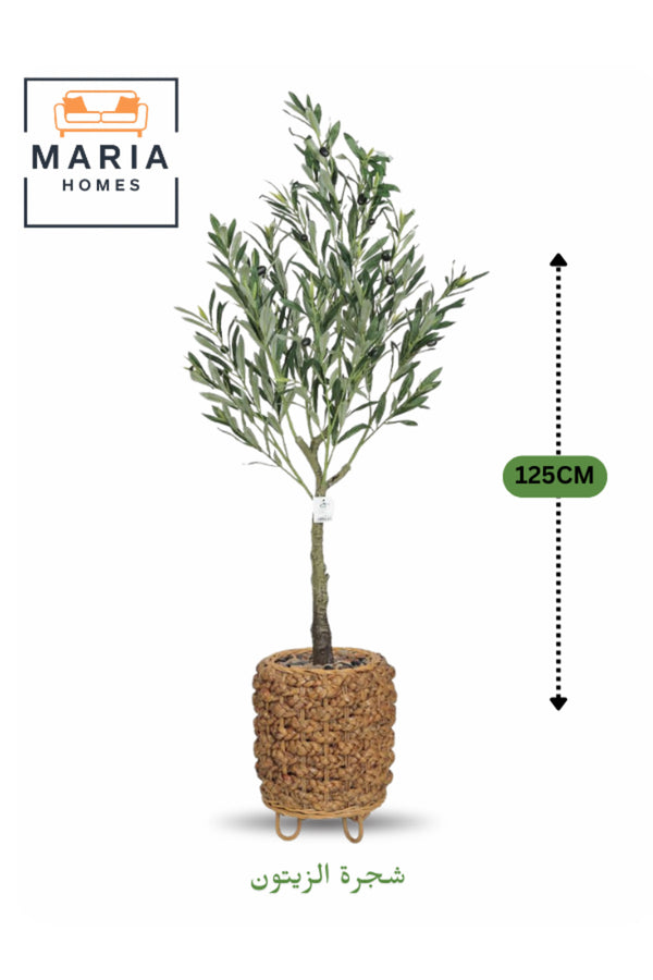 Artificial Olive Tree 125 cm Ð Decorative Green Plant with Woven Basket Pot for home & office
