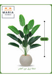 Artificial Banana Leaf Plant 80 cm Ð Decorative Indoor Plant with Gray Pot