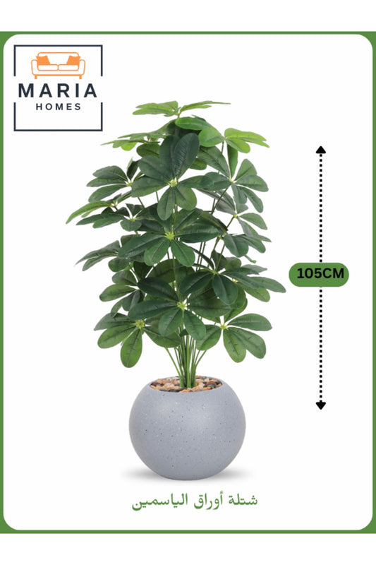 Artificial Jasmine Leaf Plant 105 cm Ð Decorative Indoor Plant with Gray Pot