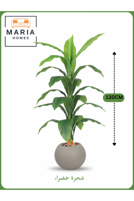 Artificial Green Leaf Tree 130 cm Ð Decorative Indoor Plant with Gray Pot