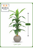 Artificial Green Leaf Tree 130 cm Ð Decorative Indoor Plant with Gray Pot