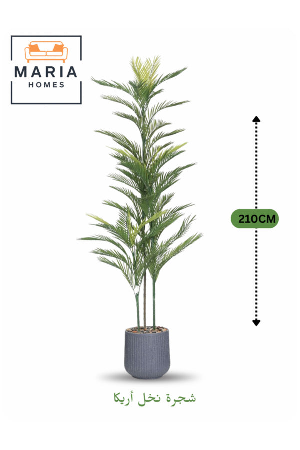 Artificial Areca Palm Tree 210 cm Ð Indoor Decorative Plant with Gray Pot for Home & Office