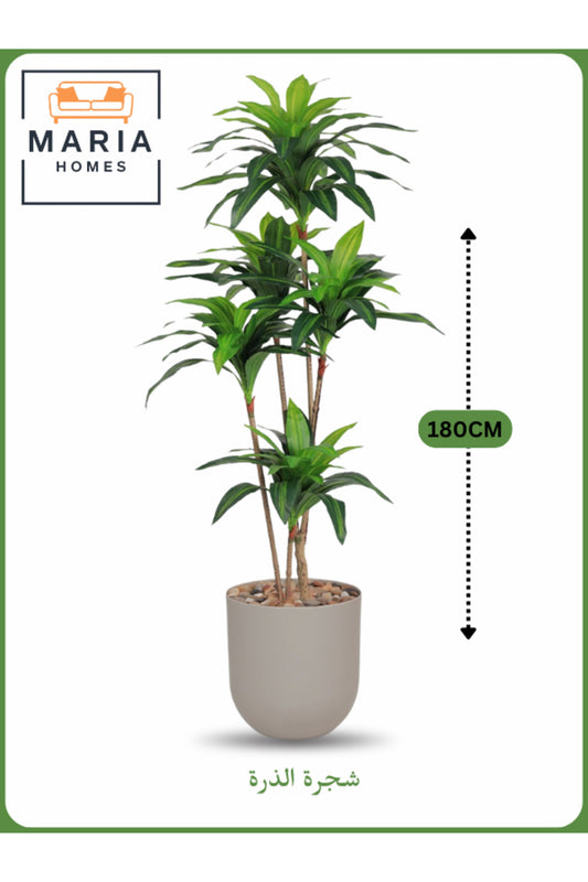 Artificial Corn Leaf Tree 180 cm Ð Indoor Faux Plant with Beige Pot