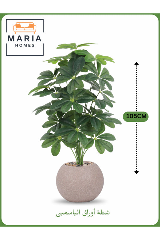 Artificial Jasmine Leaf Plant 105 cm Ð Decorative Indoor Plant with Beige Pot