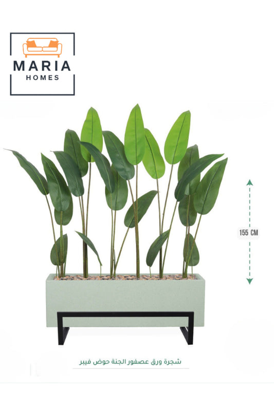 Artificial Bird of Paradise Plant in Light Green Fiber Pot155cmTall Indoor Decorative for home decor