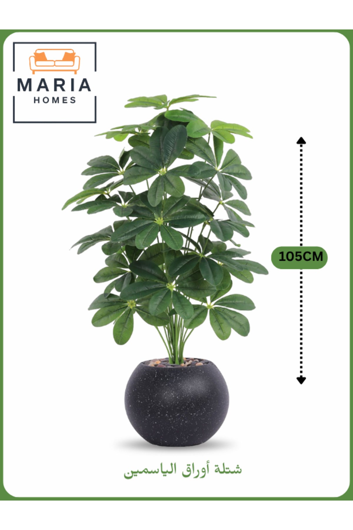 Artificial Jasmine Leaf Plant 105 cm Ð Decorative Indoor Plant Black with silver Pot