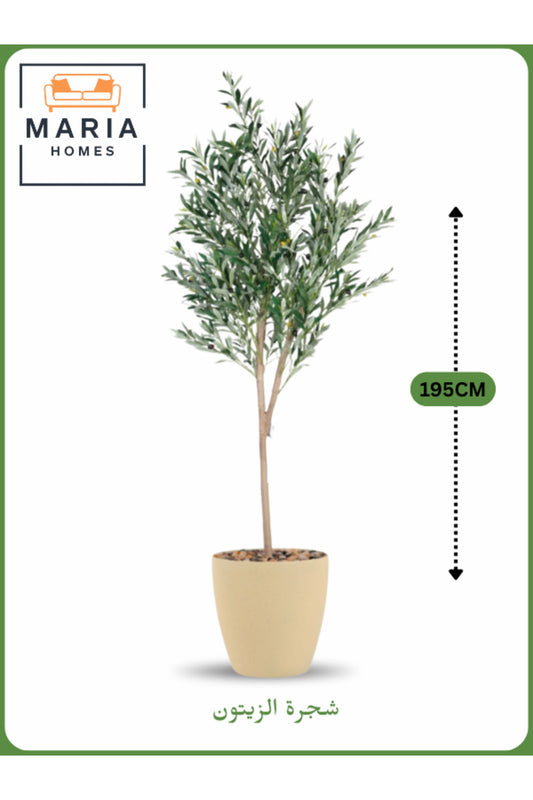 Artificial Olive Tree 195 cm Ð Indoor Decorative Plant with YELLOW Plastic Pot