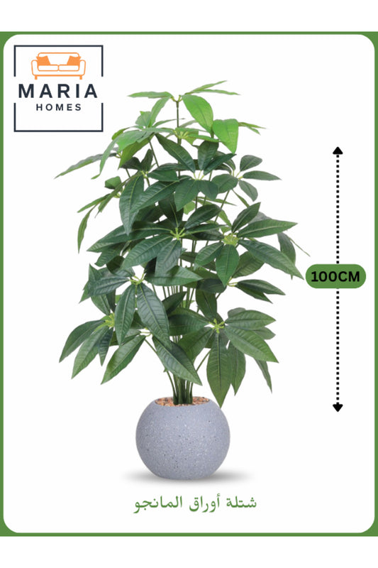 Artificial Mango Leaf Tree 100 cm Ð 24 Branches in Grey Plastic Pot