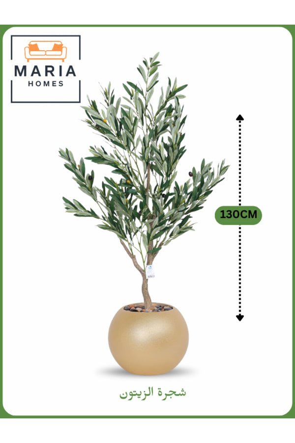 Artificial Olive Tree 130 cm Ð Indoor Decorative Plant with Gold Pot