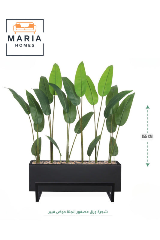 Artificial Bird of Paradise Plant in Black Fiber Pot155cm Tall Indoor Decorative Tree for home decor