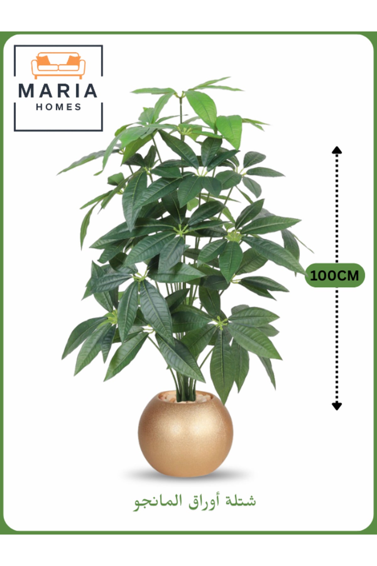 Artificial Mango Leaf Tree 100 cm Ð 24 Branches in Gold Plastic Pot