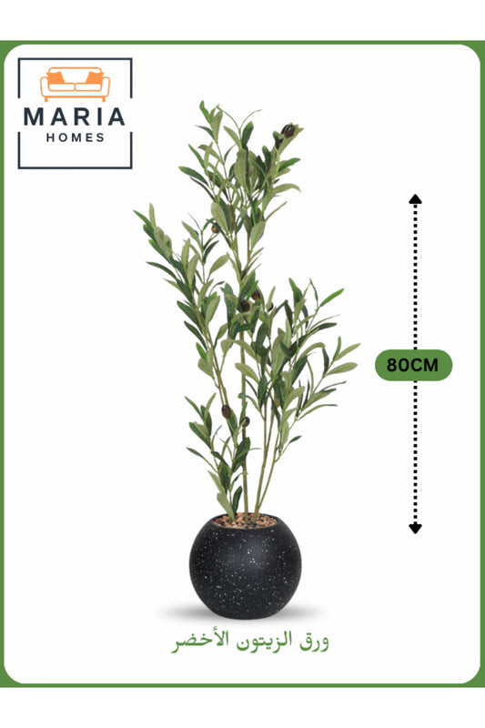 Artificial Olive Leaf Plant 80 cm Ð Decorative Indoor Shrub with Black Pot