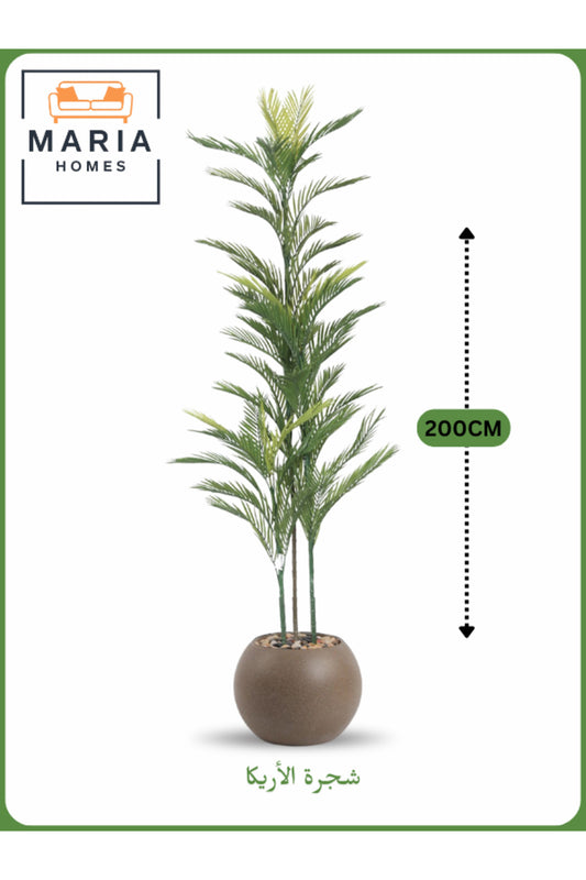 Artificial Areca Palm Tree 200 cm Ð Indoor Decorative Plant with Brown Pot