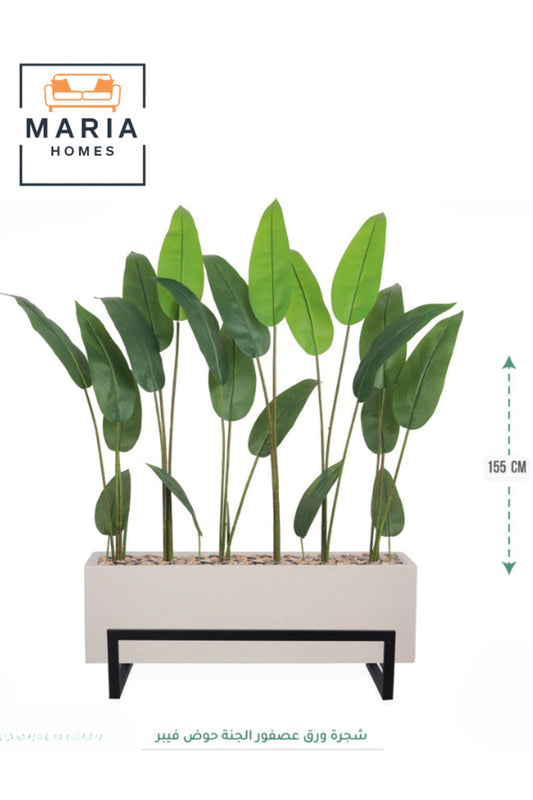 Artificial Bird of Paradise Plant in White Fiber Pot 155cmTall Indoor Decorative Tree for