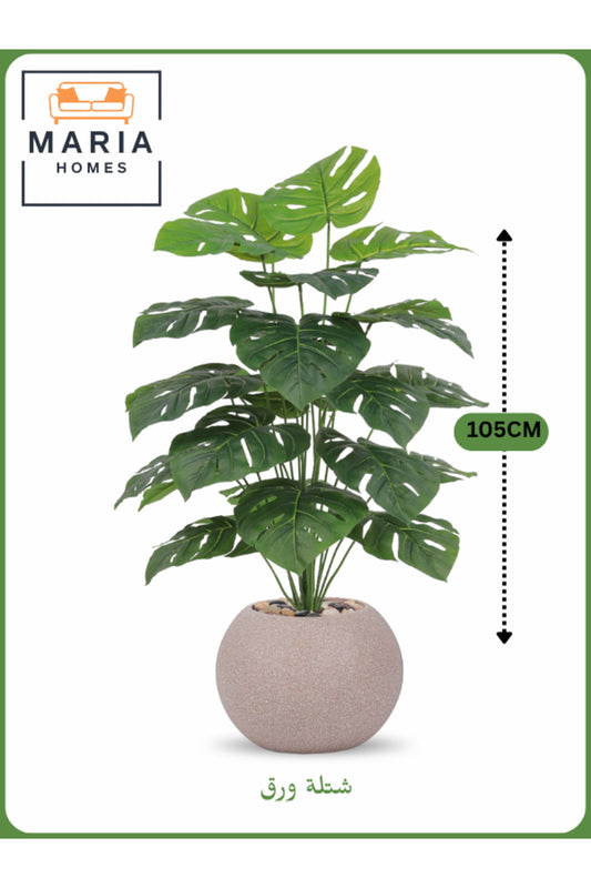 Artificial Monstera Plant 105 cm Ð Decorative Indoor Plant with Beige Pot