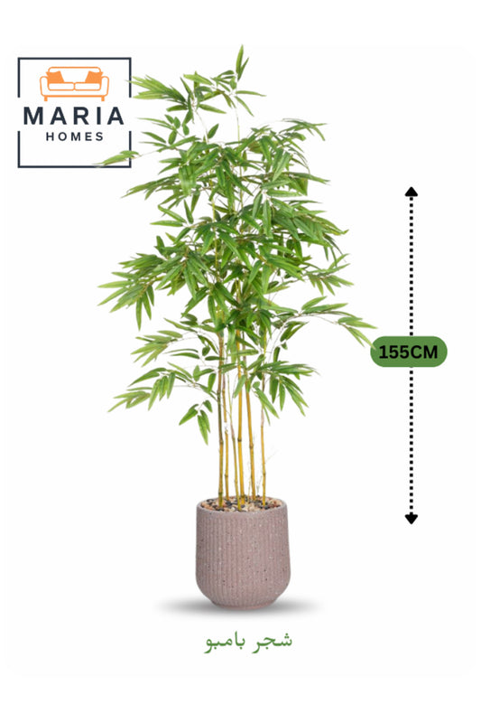 Artificial Bamboo Tree 155 cm Ð Decorative Green Plant with Modern Plastic Pot