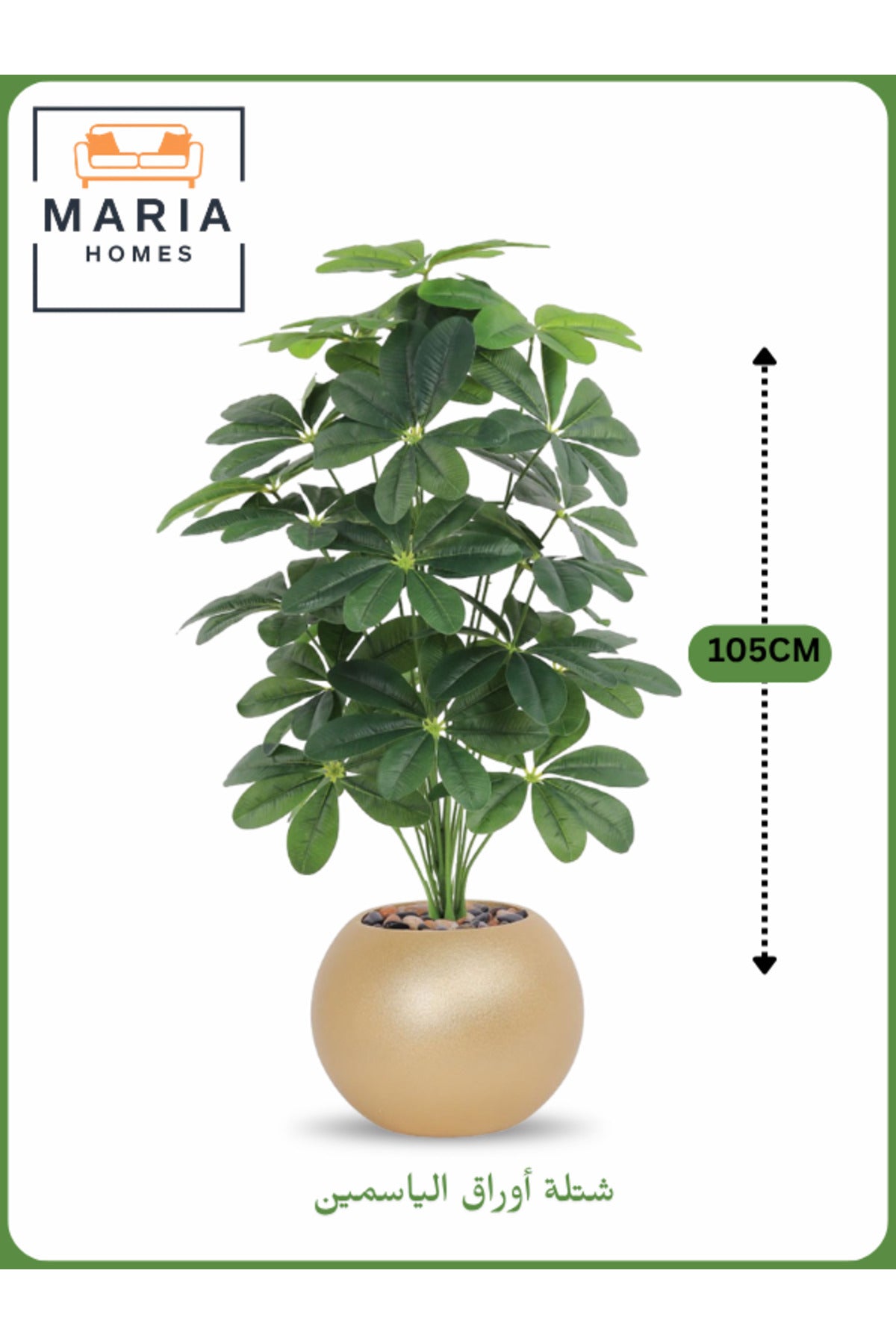 Artificial Jasmine Leaf Plant 105 cm Ð Decorative Indoor Plant with Gold Pot