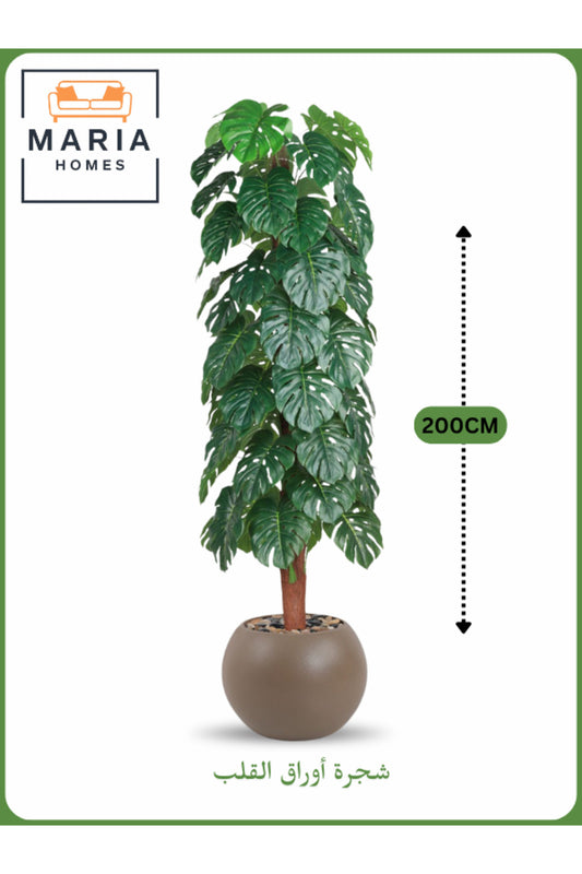Artificial Monstera Tree 200 cm Ð Tall Faux Plant with Brown Pot