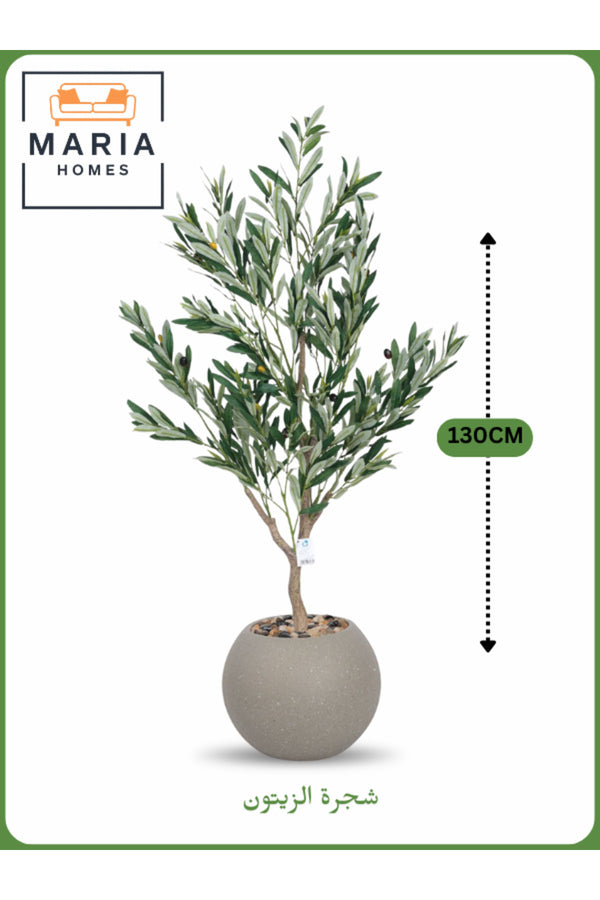 Artificial Olive Tree 130 cm Ð Indoor Decorative Plant with Gray Pot