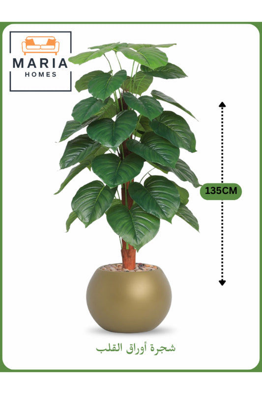 Artificial Philodendron Tree 135 cm Ð Decorative Indoor Plant with Light Brown Pot